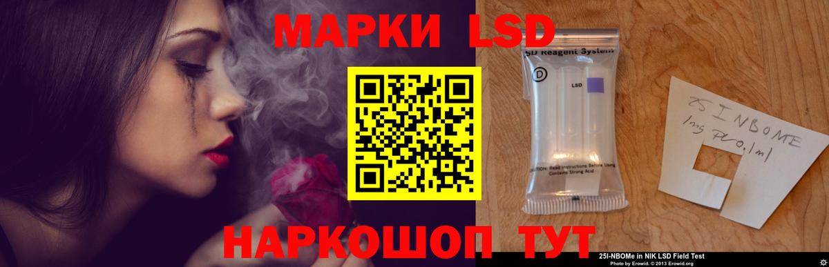 Красный Сулин  ЛСД экстази кислота  ЛСД экстази ecstasy  omg как войти  Вход с VPN  Лсд 25 экстази 