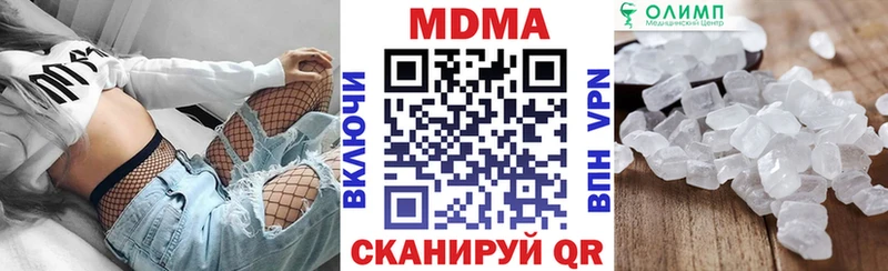 MDMA молли  наркота  Красный Сулин 