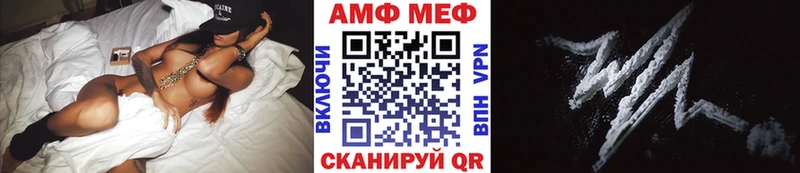 Первитин Methamphetamine  Красный Сулин 