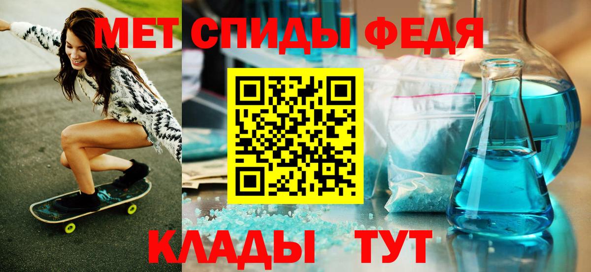 Первитин винт Красный Сулин
