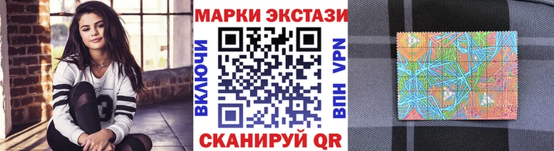 наркотики  кракен зеркало  Марки N-bome 1,8мг  Красный Сулин 
