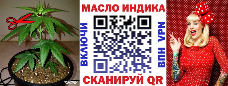 Дистиллят ТГК THC oil Красный Сулин