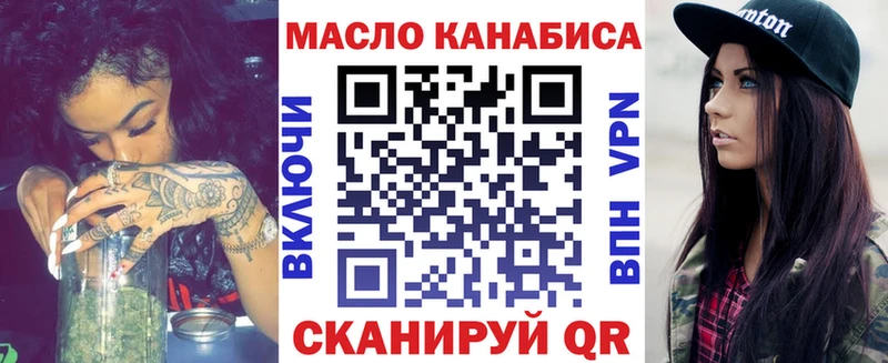 Дистиллят ТГК жижа  Красный Сулин 