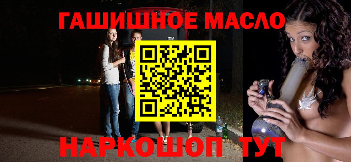 ТГК Wax  как найти закладки  Красный Сулин  Вход с VPN 