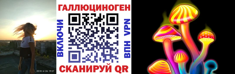 Галлюциногенные грибы ЛСД  цены наркотик  omg онион  Красный Сулин 