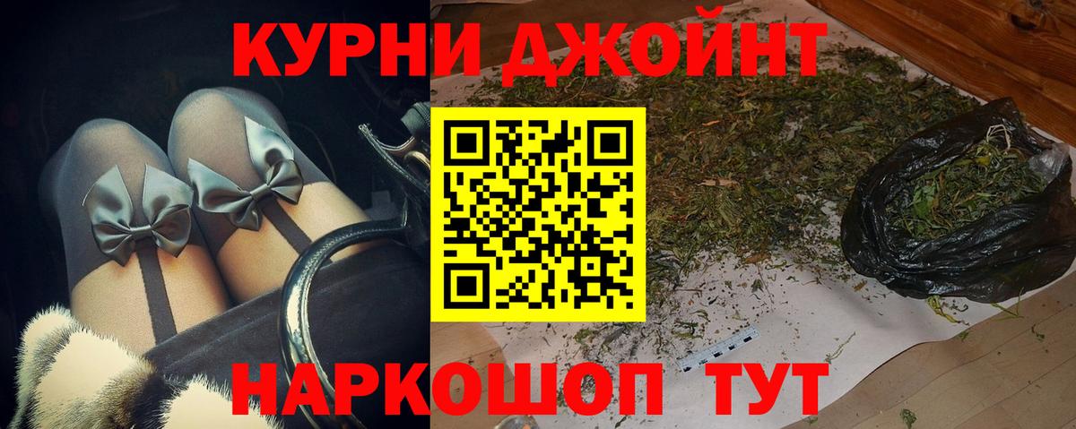 Шишки марихуана LSD WEED  Канабис LSD WEED  Красный Сулин  Конопля конопля  Вход с VPN 